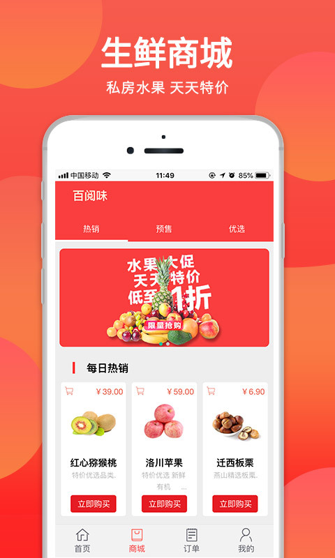 恋窝展示图2