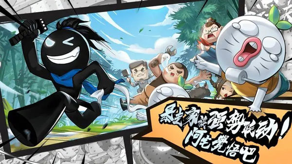 我功夫特牛免费手机版展示图2