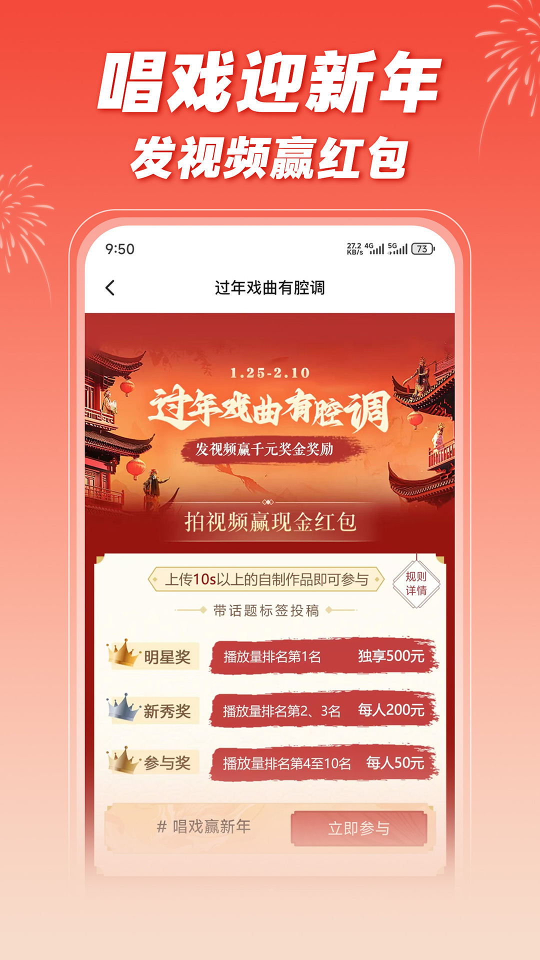 爆米花视频app展示图4