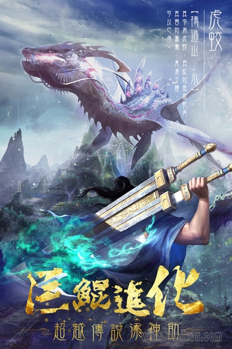 屠龙定乾坤展示图1
