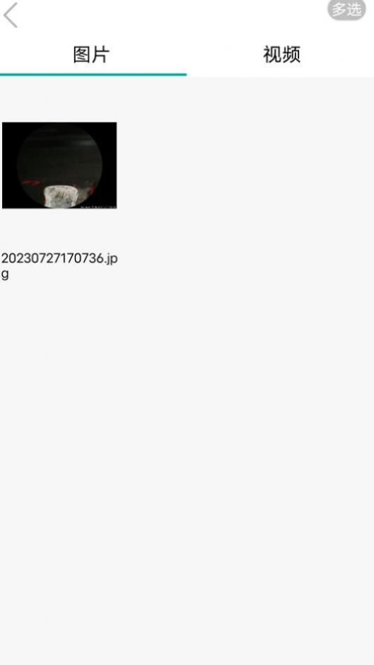 洁世家健康官方版展示图1