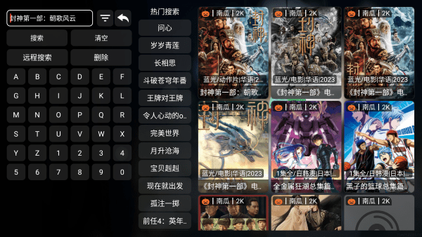 影视世界app纯净版展示图3