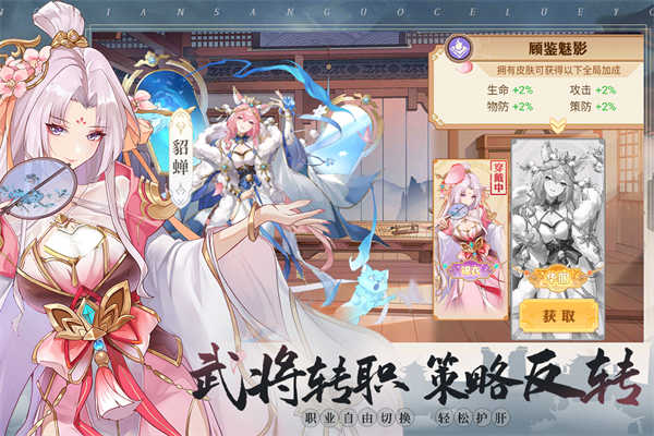 英杰传展示图3