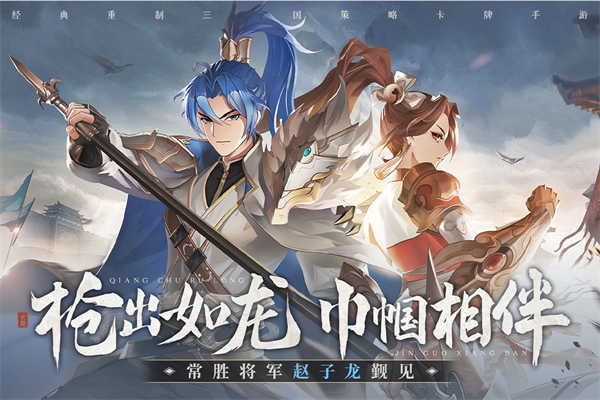 英杰传展示图5