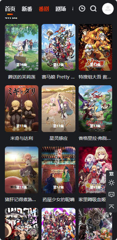 蜜糖动漫2024免费极速版展示图3