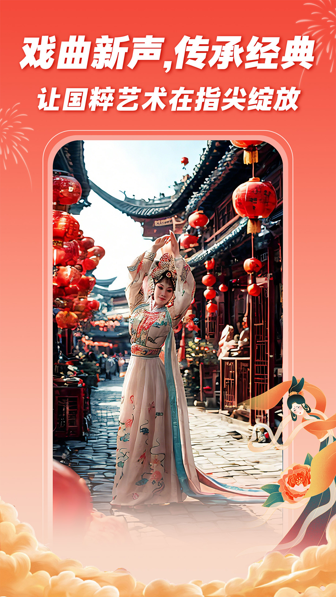 爆米花视频app展示图2