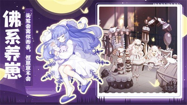 精灵之境最新版展示图5