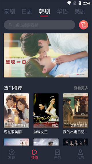 泰剧兔正式版展示图1