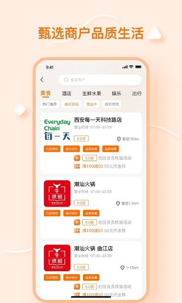 元气邦加展示图1