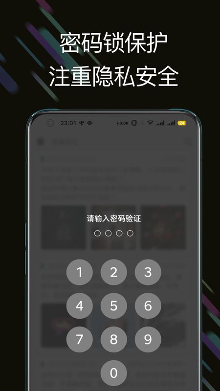 此刻日记展示图3