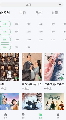 银河视频app正式版免费展示图1