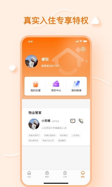 元气邦加展示图3