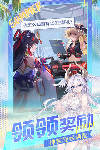 闪烁之光展示图1