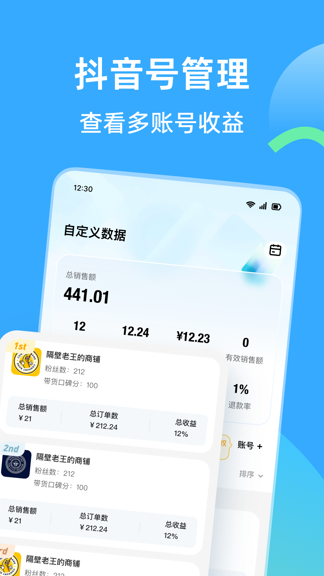 天天速剪展示图2