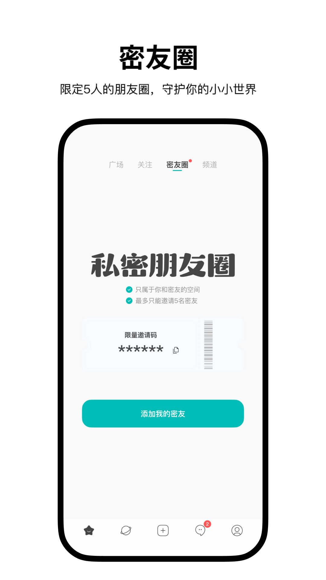 Simple app展示图3