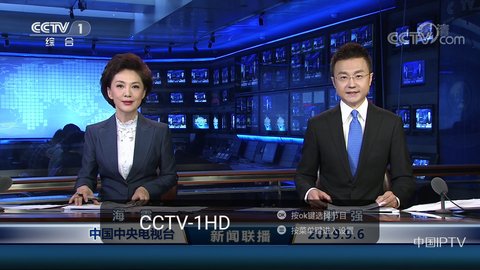 皮皮象电视纯净版展示图2