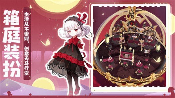 精灵之境最新版展示图2