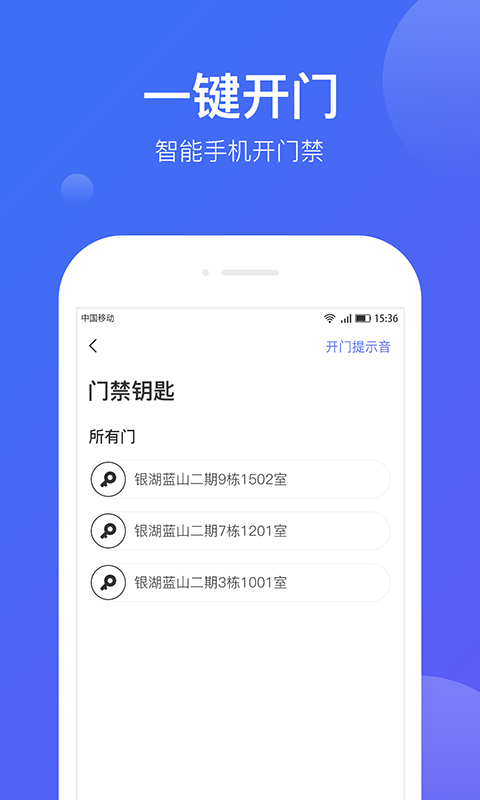 悦家展示图1