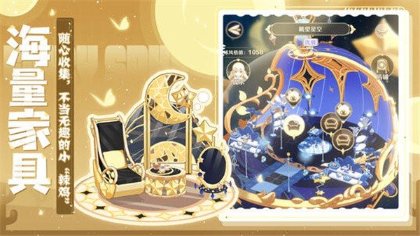 精灵之境最新版展示图3