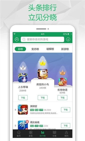 御光盟国宝盒展示图3