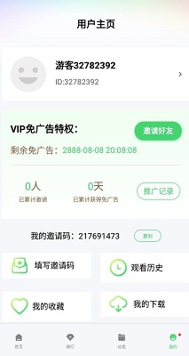 银河视频app正式版免费展示图3
