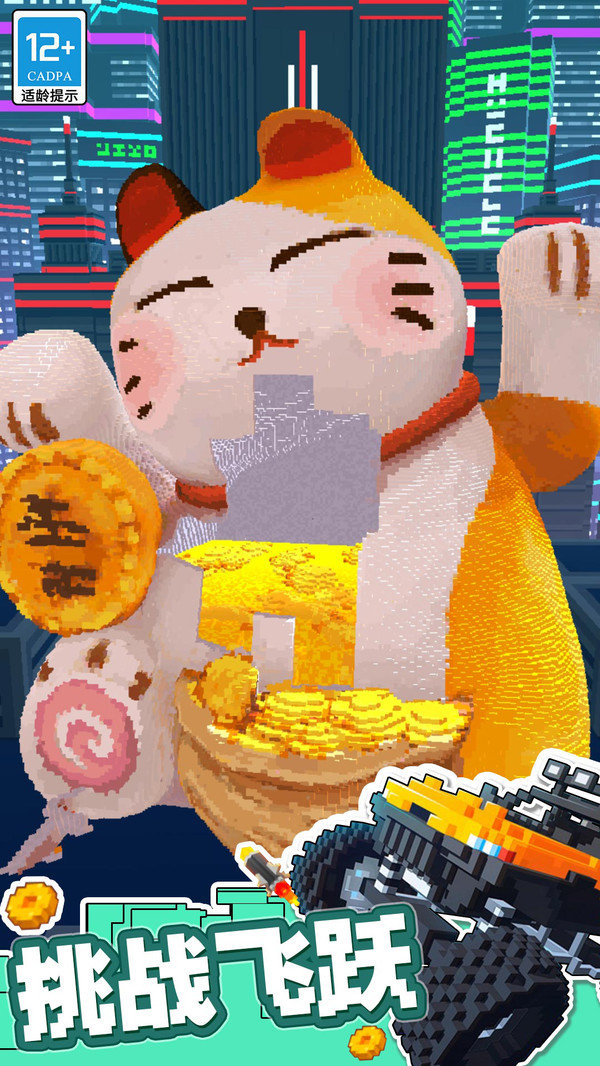 极速越野车手机版展示图3