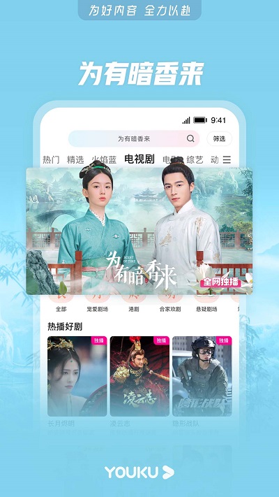 cibn酷喵影视手机版展示图1