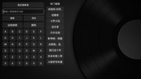全民影视2024最新版展示图3
