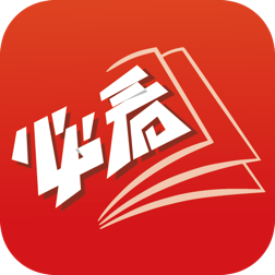 必看小说app手机版
