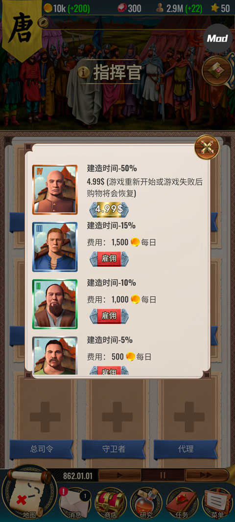 基辅罗斯2高级版展示图4