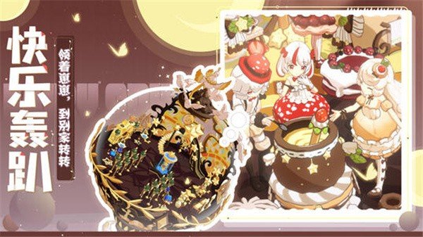 精灵之境最新版展示图1