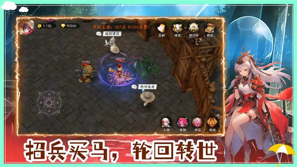守护罗刹国展示图2