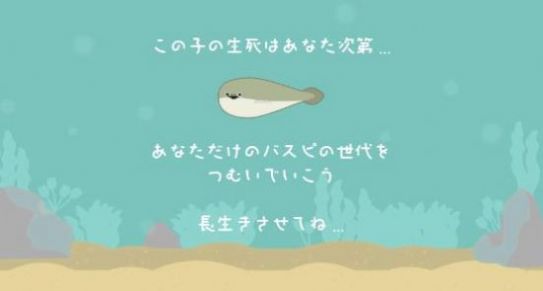 萨卡斑鱼养成展示图2