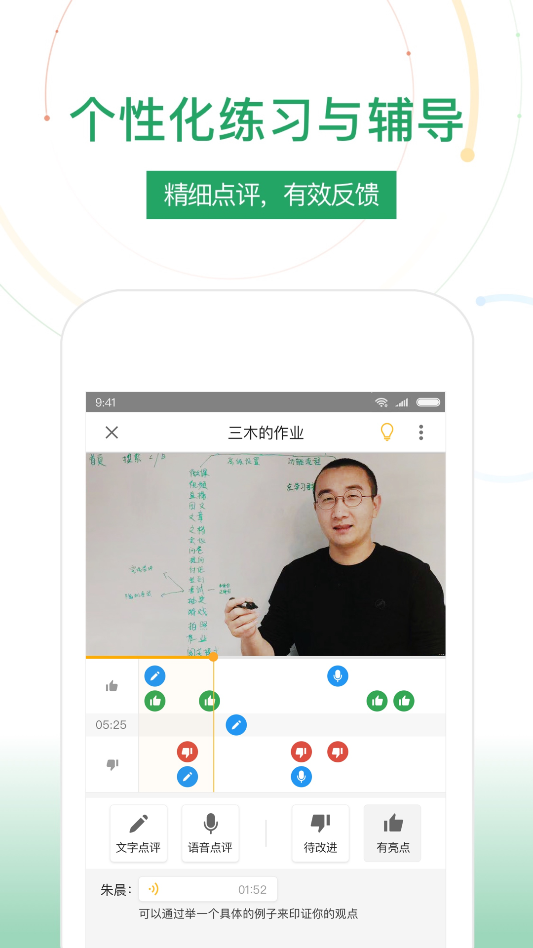 UMU互动展示图2
