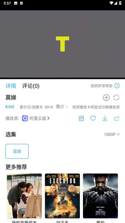 懒懒视频永久会员版展示图1