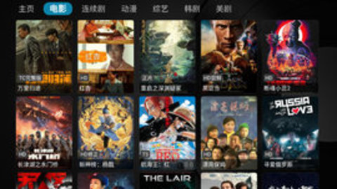 全民影视2024最新版展示图1