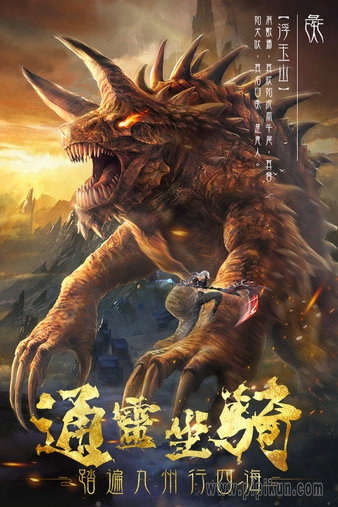 屠龙定乾坤展示图2