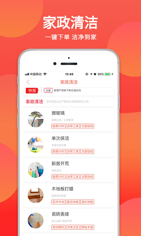 恋窝展示图3