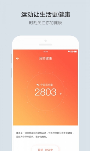 云合安卓版展示图3