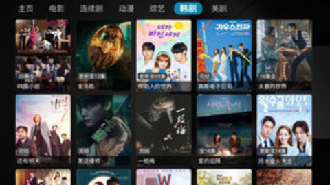 全民影视2024最新版展示图4