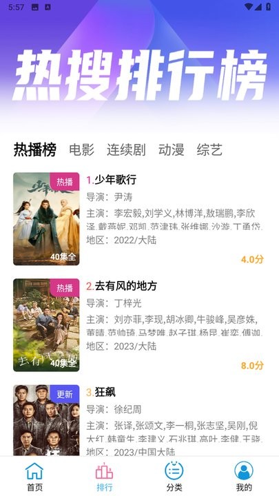 懒懒视频永久会员版展示图3