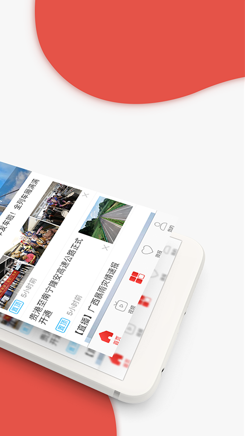 南国早报app展示图2