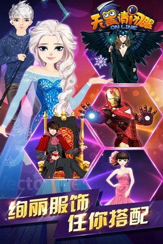 天黑请闭眼展示图2