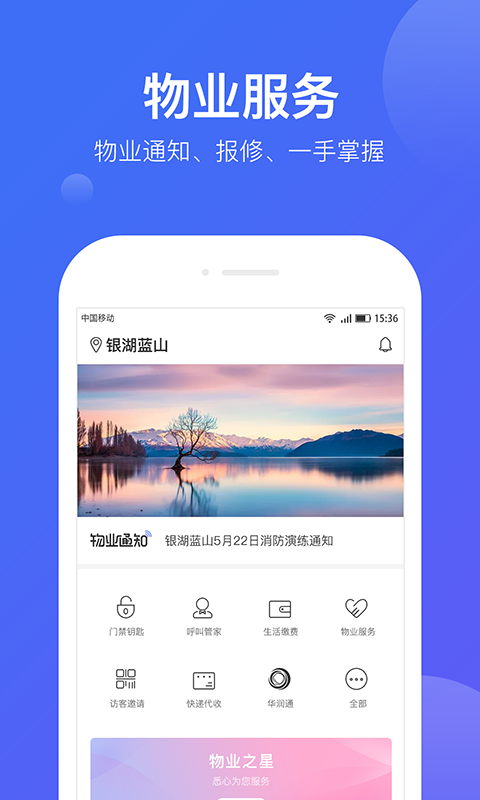 悦家展示图2