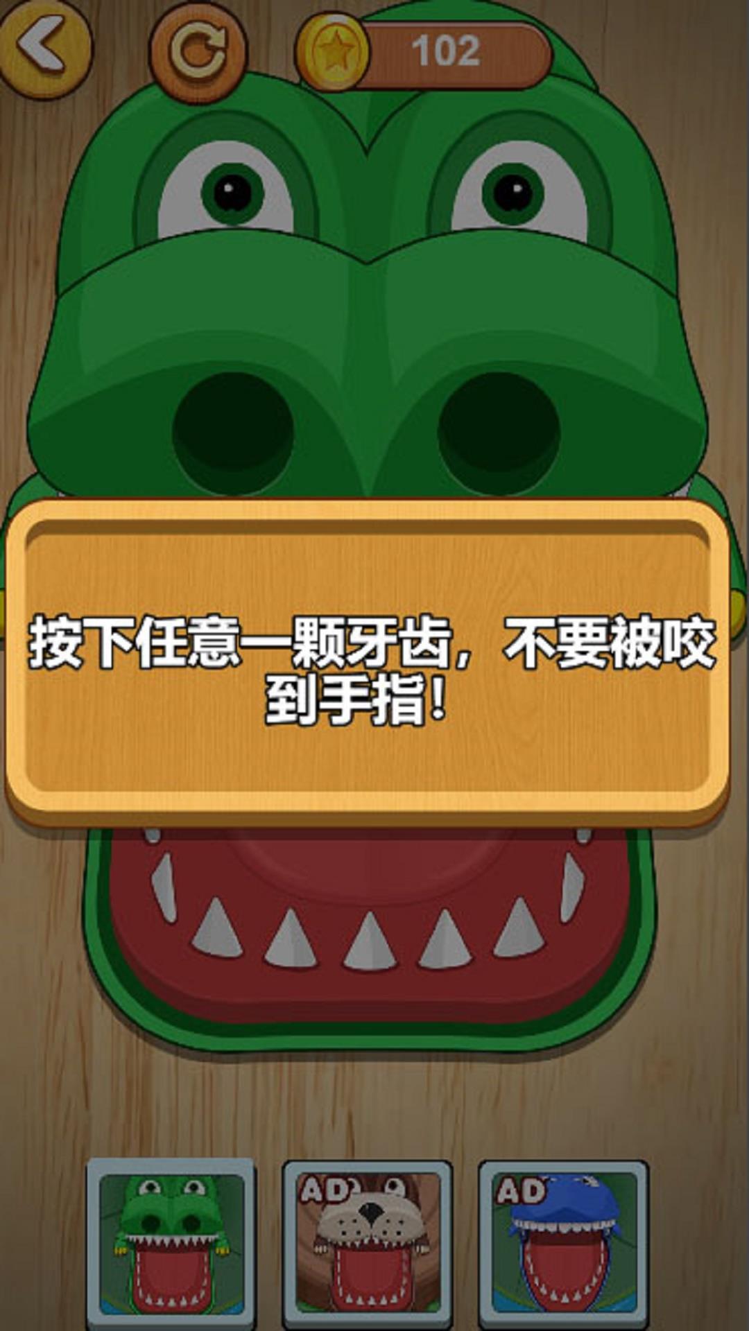 双赢大作战展示图1