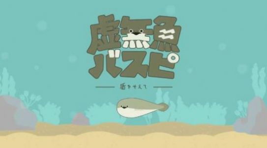 萨卡斑鱼养成展示图3