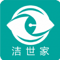 洁世家健康官方版
