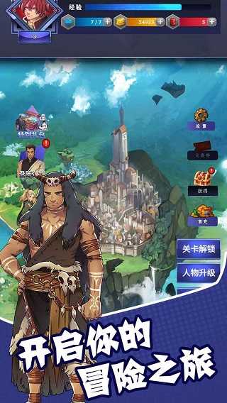 元素的奥义展示图1