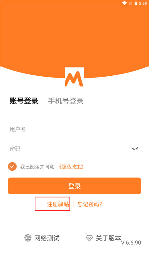 妈妈驿站展示图3