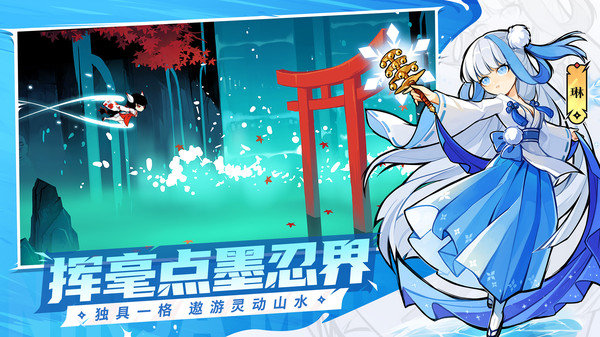 忍者必须死3无敌菜单版展示图5